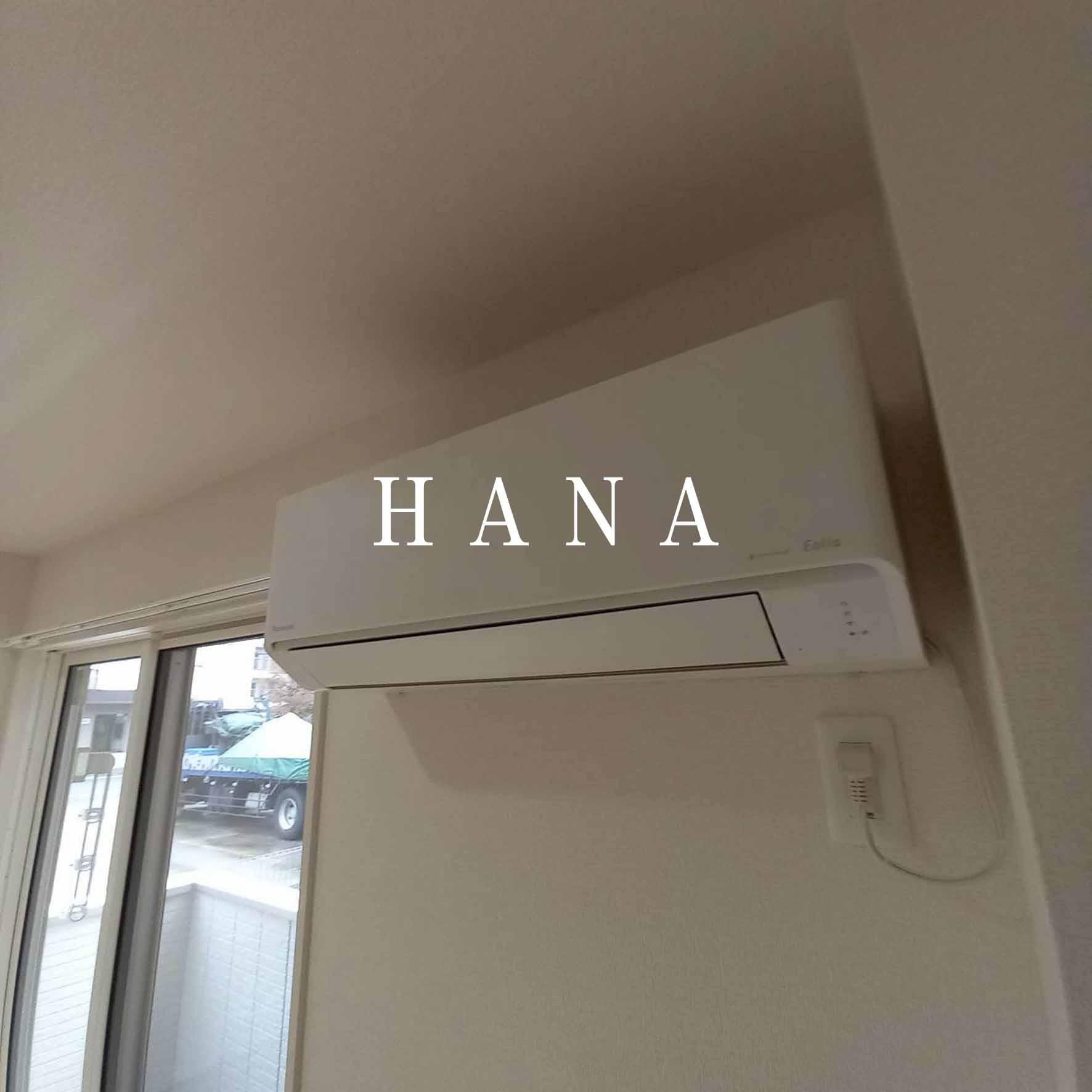 ボヌールⅠの設備