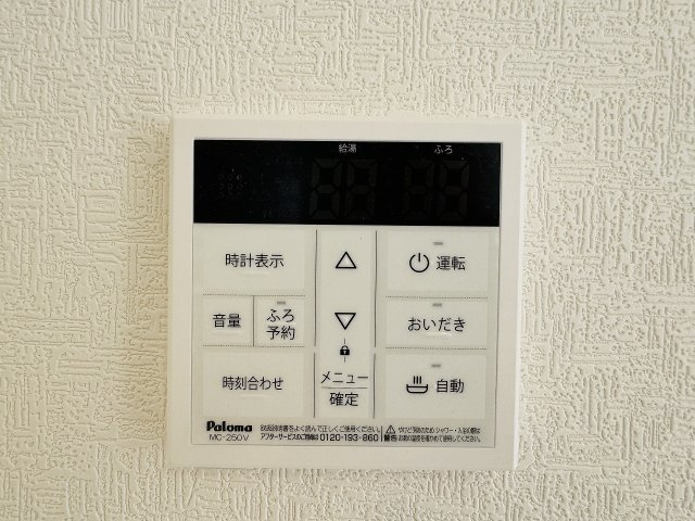 八王子市　大和田町　新築一戸建て　２５期の設備|～給湯器リモコン　風呂予約機能、オートバス、追い炊き機能付～