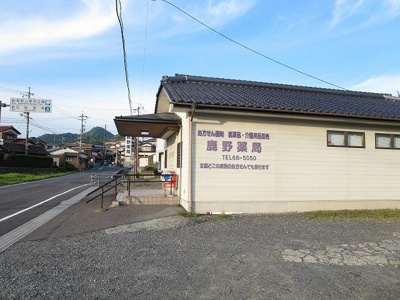 【周辺】 | カーサ・ボヌール | 鹿野薬局まで700m