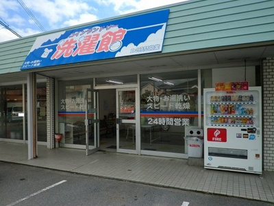 【周辺】 | フローラⅡ | コインランドリー洗濯館まで1100m