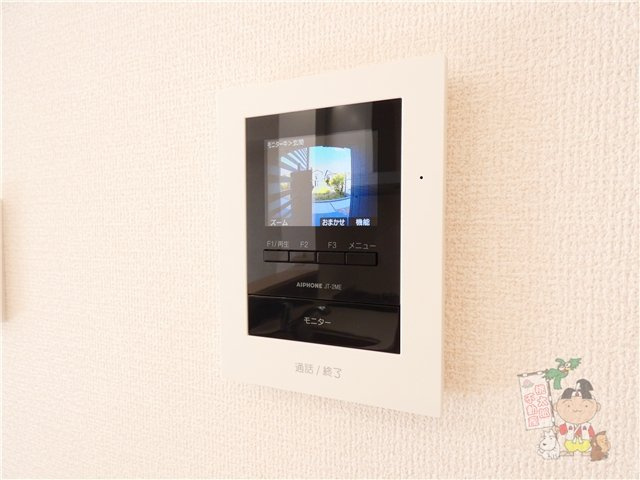 ホワイエ国富のセキュリティ