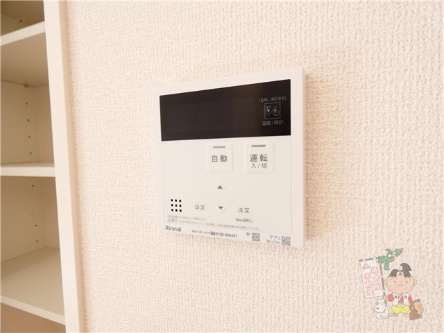 ホワイエ国富の設備