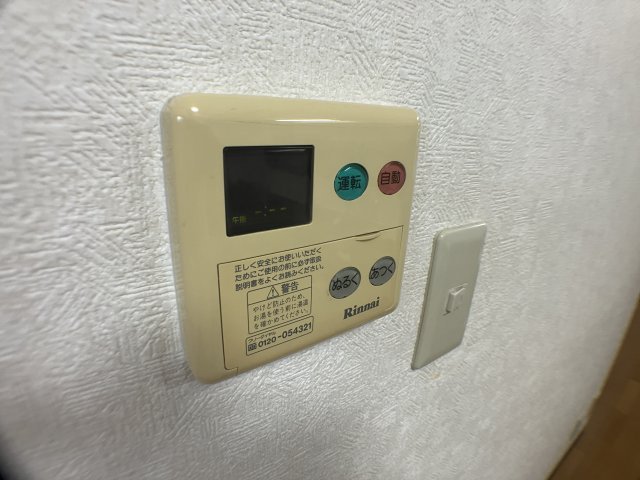 グリーンパークタニグチのその他