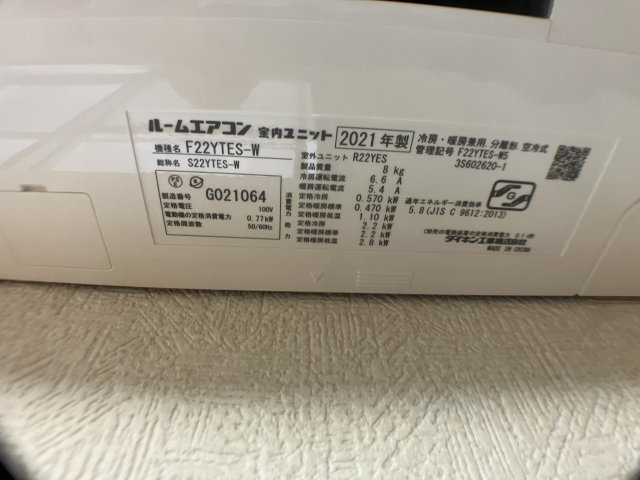 グリーンパークタニグチの設備