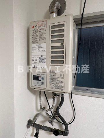 パークハイツ　BRAVI不動産の設備|【パークハイツ】給湯設備