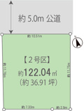 弊社売主物件 武蔵村山市中央1丁目　売地　2号区【全18区画】の画像