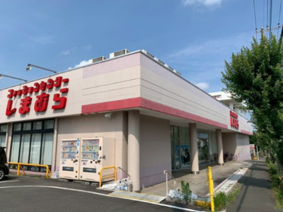 【周辺】 | 弊社売主物件 武蔵村山市中央1丁目　売地　2号区【全18区画】 | しまむら中藤店