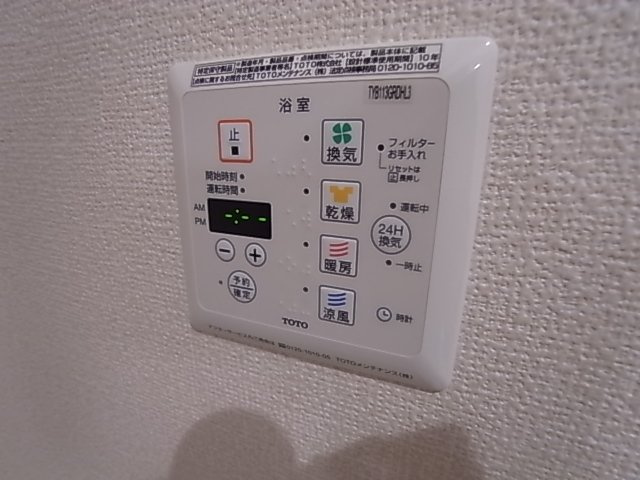 神戸市長田区大塚町９丁目のアパート