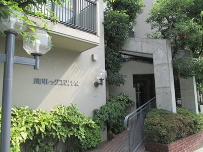 【庭】 | 夙川レックスマンション