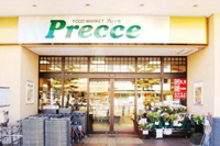 プレッセ中目黒店まで650m