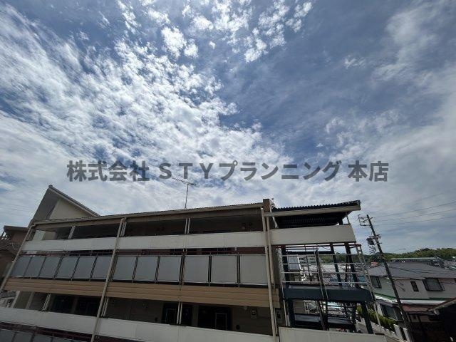 仲介手数料０円！ロイヤルマンションの展望