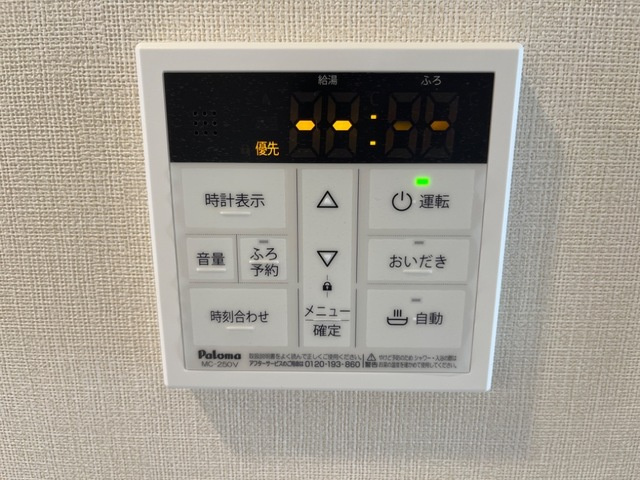 【設備】 | グランプラム本町（ＧｒａｎＰｌｕｍ本町）