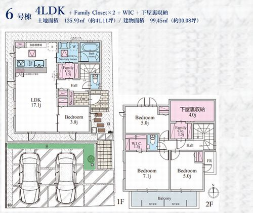 【仲介手数料０円】藤沢市並木台1丁目　新築一戸建て　3号棟　全7棟のその他|6号棟【仲介手数料０円】藤沢市並木台1丁目　新築一戸建て　全7棟