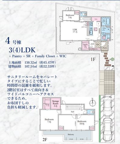 【仲介手数料０円】藤沢市並木台1丁目　新築一戸建て　3号棟　全7棟のその他|4号棟【仲介手数料０円】藤沢市並木台1丁目　新築一戸建て　全7棟