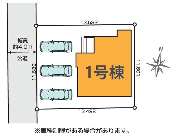 ◆完成済み◆平戸2丁目 新築戸建 6299万円の区画図
