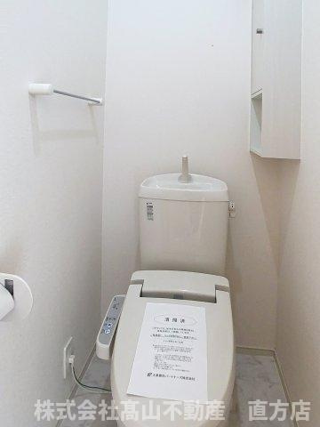 北九州市八幡西区木屋瀬２丁目のアパートのトイレ