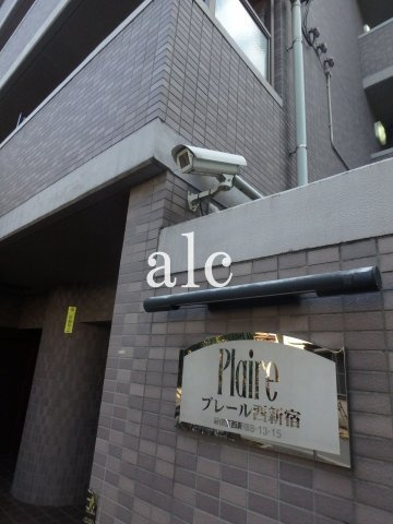 新宿区西新宿８丁目の賃貸マンションのその他共用部分|エンブレムです