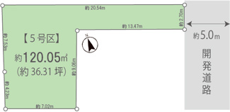 【土地図】 | 弊社売主物件 武蔵村山市中央1丁目　売地　5号区【全18区画】