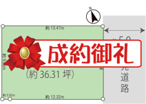弊社売主物件 武蔵村山市中央1丁目　売地　6号区【全18区画】の画像