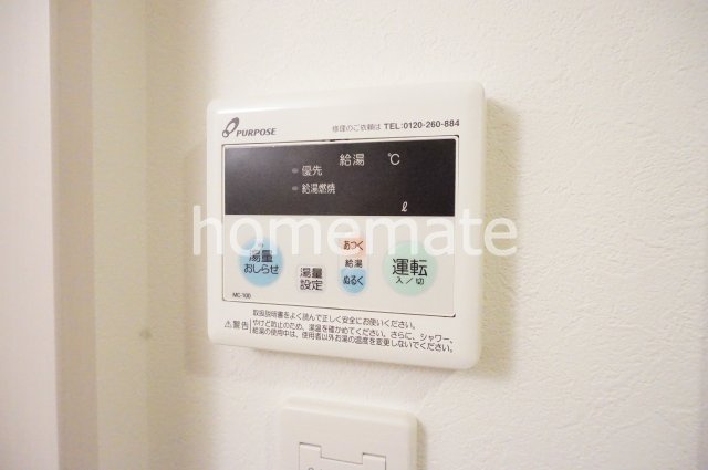 クロノス44熊大北　の設備