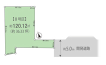 弊社売主物件 武蔵村山市中央1丁目　売地　8号区【全18区画】の画像