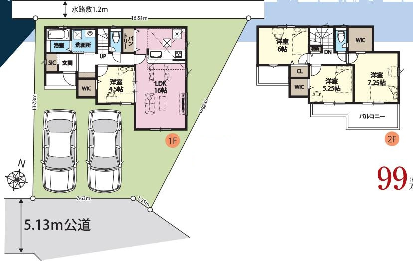幸手市緑台２期　新築一戸建ての間取り|全居室南向きの明るく暖かなお家です♪