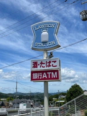 【周辺】 | レオパレス錦松台