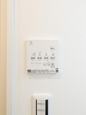 【設備】 | イスフール |  