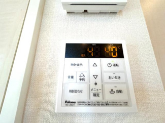 【設備】 | アンソレイユ宝塚 | 室内設備