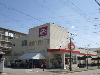 【周辺】 | アンソレイユ宝塚 | トーホーストア宝塚山本店まで744ｍ