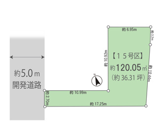 【土地図】 | 弊社売主物件 武蔵村山市中央1丁目　売地　15号区【全18区画】