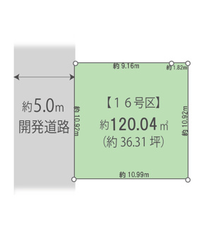 【土地図】 | 弊社売主物件 武蔵村山市中央1丁目　売地　16号区【全18区画】