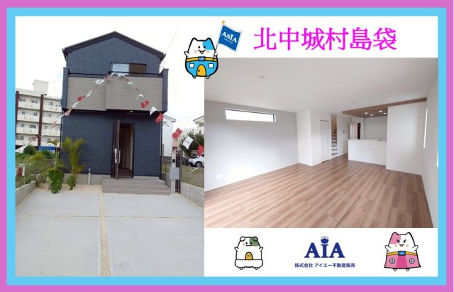 グラファーレ　北中城村島袋２期