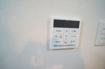 【その他】 | 第７セイホウ | 給湯リモコン