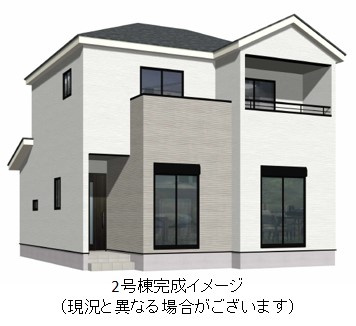 【外観パース】