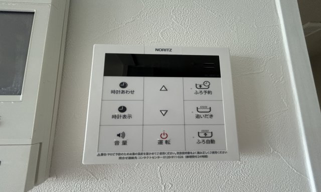 サングレイス長津田弐番館のその他|家事の最中でもお風呂のお湯を出したい時はボタン一つでお湯を出せる便利設備♪
お料理しながらの片手間でお風呂の準備も楽々です♪
