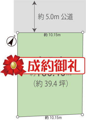 【外観】 | 売主及び販売代理物件　武蔵村山市残堀5丁目　売地　B号区【全11区画】