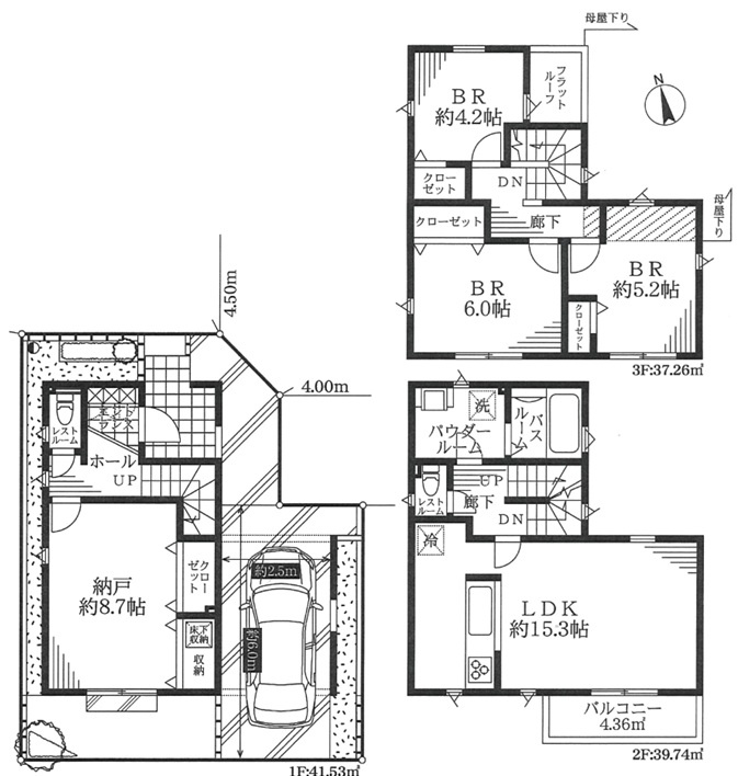 【弊社限定！！】東急田園都市線「溝の口」新築分譲の画像
