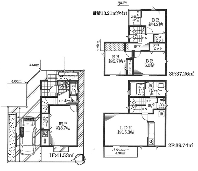 【弊社限定！！】東急田園都市線「溝の口」新築分譲の画像