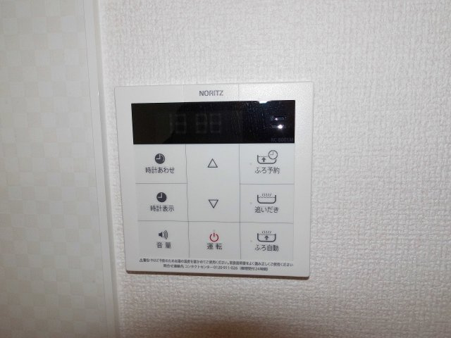 アイリープラザ上ノ丸の設備