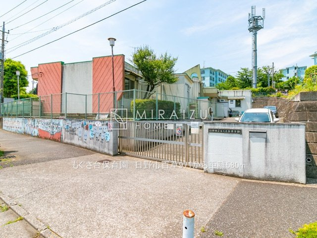 【周辺】 | 青く澄み渡った綺麗な空と、陽の光をたっぷりと受ける、そんな新築住宅で新生活をスタートしてみませんか？見学・ご相談等、ミライズホーム(株)までお気軽にご連絡下さい♪

