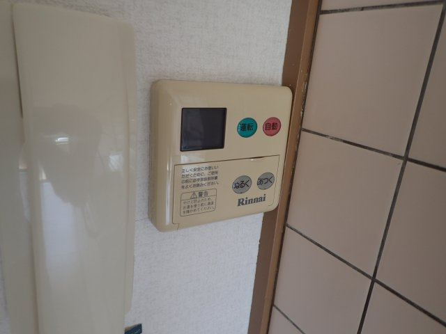 アーバン208の設備