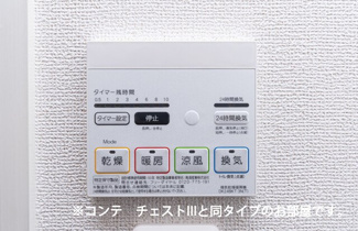 【その他】 | ヒカルサ熊谷久下