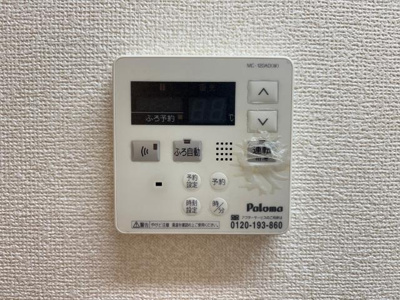 【設備】 | グレイシャス | 室内設備