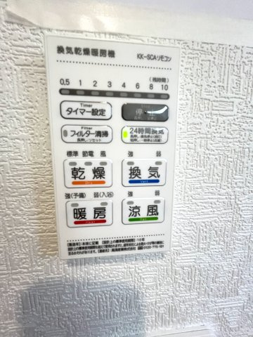 【浴室】 | 大殿小学校に通える新築戸建　山口市天花２丁目　第２－５号棟　クレイドルガーデン　アーネストワン | 浴室内乾燥機付き！雨の日のお洗濯物も乾かせます。