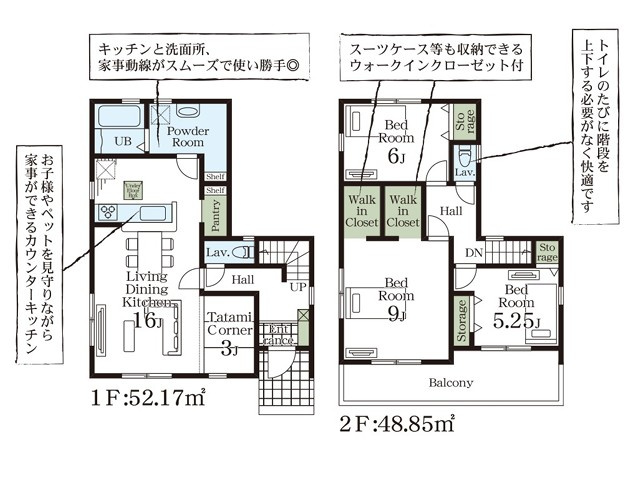 【間取り】 | Livele Garden.S行田市城西第2　新築住宅 | ≪4号棟≫3LDK＋タタミコーナーのある家
土地面積：：62.07坪　建物面積：30.55坪