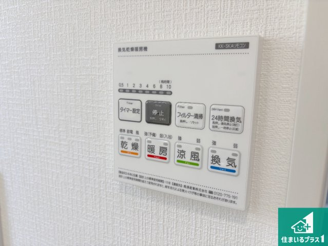 草津市下笠町　第24-1期　新築一戸建ての冷暖房・空調設備|浴室暖房乾燥機リモコン！浴室暖房・衣類乾燥・涼風・浴室換気、お風呂を快適・便利にする機能付き！暮らしに役立つ多彩な機能で一年中活躍します！