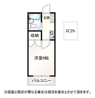 【間取り】 | ベルトピア行田Ⅰ