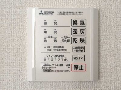 【その他】 | D-PLACE町坪