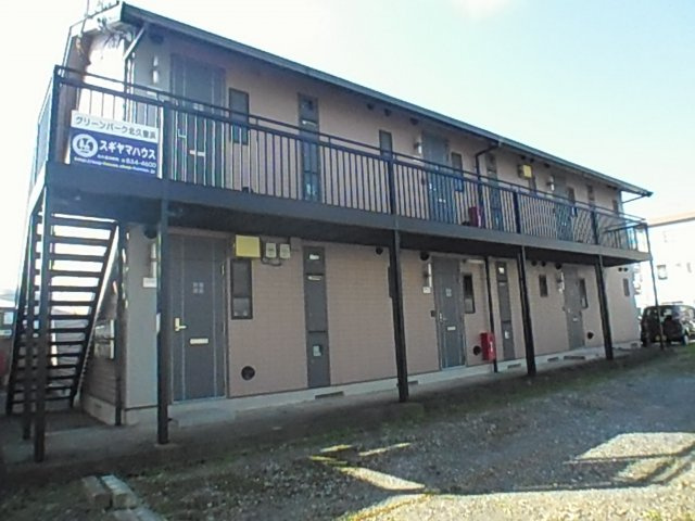 グリーンパーク北久里